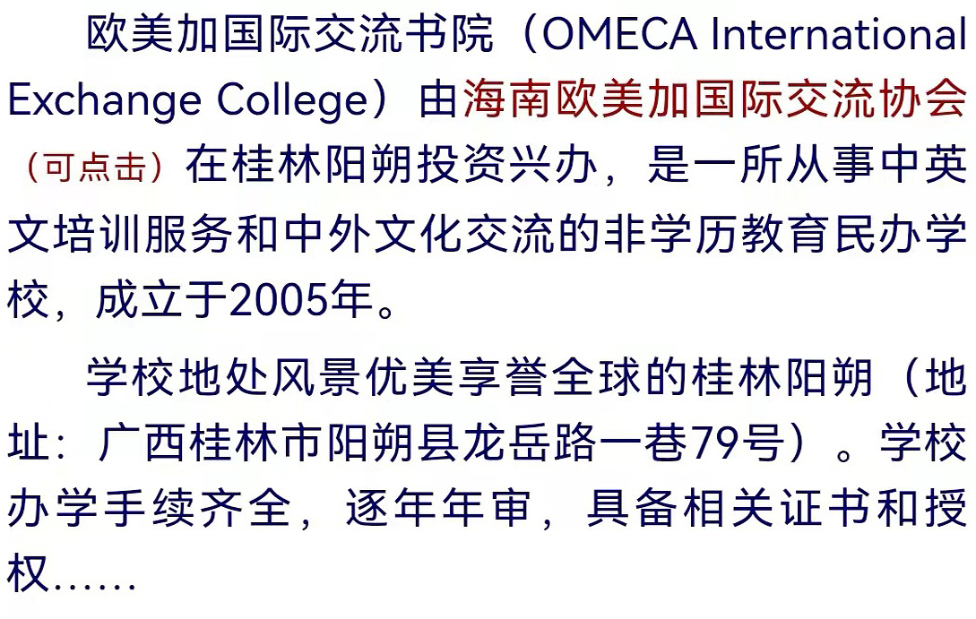 关于我们文字图