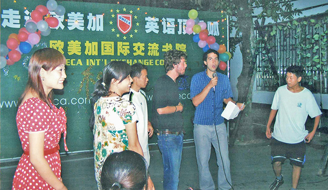 欧美加国际交流书院师生合影之一