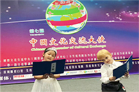 小小双语外交官